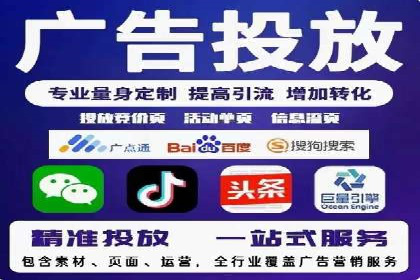 竞价开户推广案例实战经验
